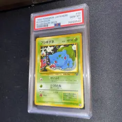 PSA 10 GEM MINT Bulbasaur #29 Pokemon Japanese 1999 Bulbasaur Deck Pop 121 - Image 5
