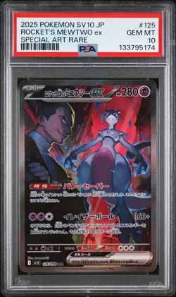 2025 POKEMON JPN SV10-GLORY OF TEAM ROCKET #125 TEAM ROCKET'S MEWTWO EX PSA 10 - Image 1