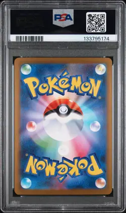 2025 POKEMON JPN SV10-GLORY OF TEAM ROCKET #125 TEAM ROCKET'S MEWTWO EX PSA 10 - Image 2