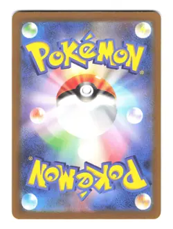 Bronzor SV5K 074/071 AR Japanese Pokemon TCG NM - Image 2