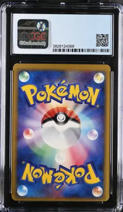 Pokemon Japanese Kingdra ex Off./Def. Furthest Ends 1st Edition 046/068 CGC 8.5 - Image 2