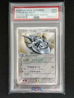 2005 POKEMON JPN GOLDEN SKY, SILVERY OCEAN 1ST ED #095 STEELIX EX-HOLO PSA 9 - Image 1