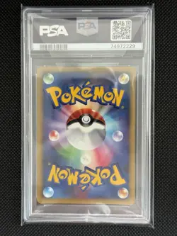 2005 POKEMON JPN GOLDEN SKY, SILVERY OCEAN 1ST ED #095 STEELIX EX-HOLO PSA 9 - Image 2
