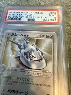 2005 POKEMON JPN GOLDEN SKY, SILVERY OCEAN #095 STEELIX EX-HOLO PSA 9 - Image 3