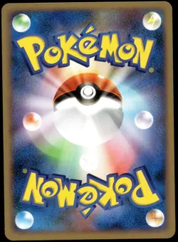 Japanese Pokemon Squirtle 023/096 Pt1: Galactic's Conquest NM - Image 2