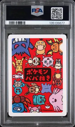 2019 POKEMON OLD MAID MEW PSA 10 - Image 2