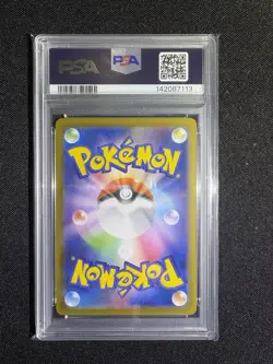2025 POKEMON JAPANESE M2-INFERNO X ART RARE #086 YAMPER PSA 10 - Image 2