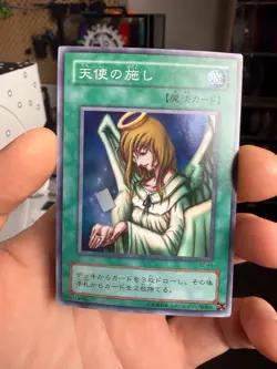 Yu-Gi-Oh! OCG BC-44 Japanese Graceful Charity Super Rare Foil Card - Image 1