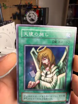 Yu-Gi-Oh! OCG BC-44 Japanese Graceful Charity Super Rare Foil Card - Image 3