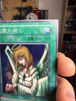 Yu-Gi-Oh! OCG BC-44 Japanese Graceful Charity Super Rare Foil Card - Image 4