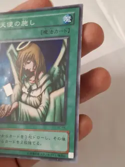 Yu-Gi-Oh! OCG BC-44 Japanese Graceful Charity Super Rare Foil Card - Image 3