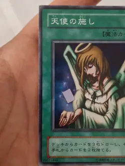 Yu-Gi-Oh! OCG BC-44 Japanese Graceful Charity Super Rare Foil Card - Image 4
