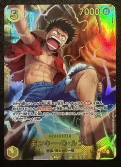 Monkey D. Luffy OP15-119 SEC Adventure on KAMI's Island ONE PIECE Card Japanese - Image 1
