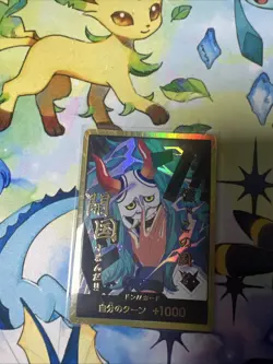One Piece Japanese DON Card Yamato PRB-02 [Gold Frame] THE BEST vol.2 - Image 1