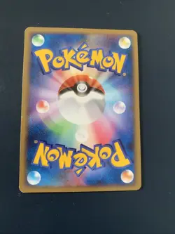 Arceus 041/DPt-P Japanese Pokemon Card Conquering Spacetime Movie Promo - LP - Image 2