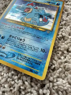 1996 Japanese Holo Feraligatr #160 Rare Vintage Pokemon Card JPN Holographic - Image 2