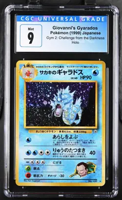 CGC 9 Giovannis Gyarados Gym 2 Holo Japanese Pokemon Card 1999 No. 130 - Image 1