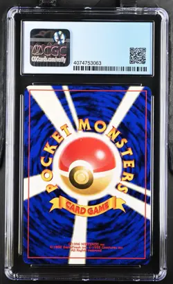 CGC 9 Giovannis Gyarados Gym 2 Holo Japanese Pokemon Card 1999 No. 130 - Image 2