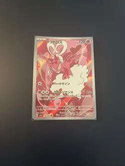 Pokemon Enamorus AR 074/066 SV5a Crimson Haze - Card Japanese Scarlet & Violet - Image 1