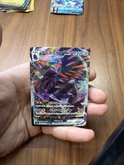 Japanese Corviknight Vmax S5R Pokemon Card NM - Image 1