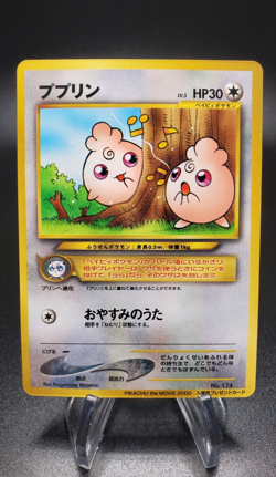 Igglybuff CoroCoro Pikachu The Movie 2000 Promo Glossy Rare Pokemon Card NM+ - Image 1
