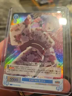 WeiB (Weiss) Schwarz Card Yuzu Soft #80 SR Holo Foil - Image 2