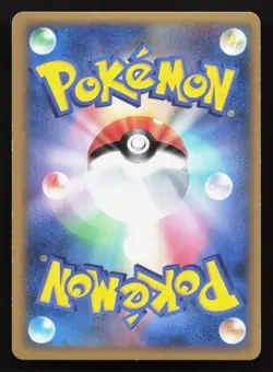 Electabuzz 069/L-P Clash at the Summit Release LP Japanese Pokemon Card TCG - Image 2