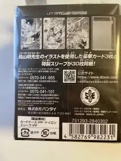 Dragon Ball Super Divers Deck Case w/ 3 Cards 40th Anniv Bandai Japan New JP F/S - Image 4