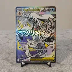 Pokemon Mega Froslass EX 265/217 ASC Mega Evolution EX Holo Ice Ghost 310HP Card - Image 1