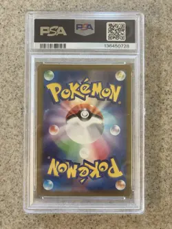 PSA 10 Pikachu 020/M-P McDonald's 2025 Promo Japanese Pokemon Card - Image 2