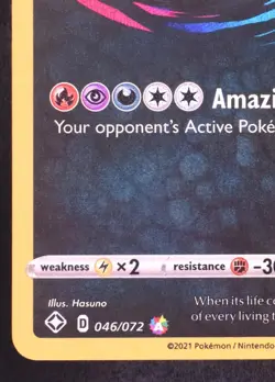 Yveltal 046/072 - Pokemon Shining Fates Amazing Rare Card - Image 2