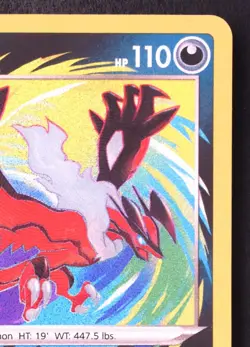 Yveltal 046/072 - Pokemon Shining Fates Amazing Rare Card - Image 5