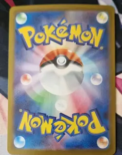 Pokemon Card Hop's Wooloo 112/100 AR Battle Partners sv9 Japanese NM-Mint atCG - Image 2