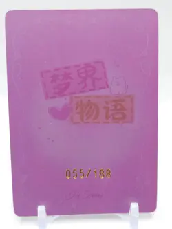 Dream World Story - Anime Waifu CXP Trading Card - NUMBERED 055/188 - Image 2