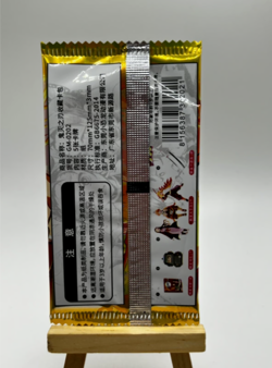 Premium Demon Slayer Kimetsu No Yaiba Trading Card pack - Image 2