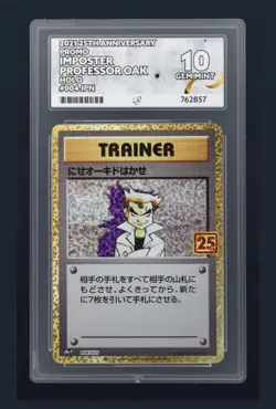 Pokemon Cards Imposter Professor Oak 25th 004/025 Promo JPN ACE 10 Perfect Subs - Image 1