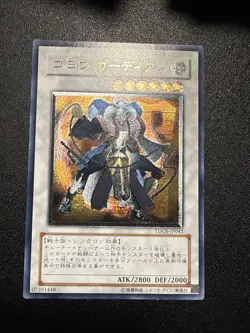 Yugioh Japanese Ocg Goyo Guardian Tdgs-jp042 Ultimate -lp - Image 1