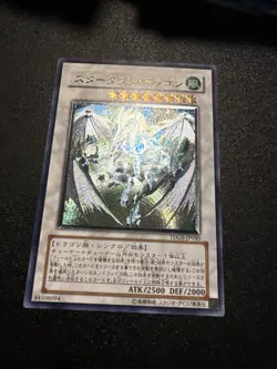 Yugioh Japanese Ocg Stardust Dragon Tdgs-jp040 Ultimate -lp/nm - Image 2