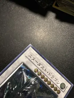 Yugioh Japanese Ocg Stardust Dragon Tdgs-jp040 Ultimate -lp/nm - Image 3