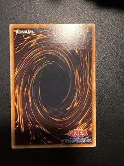 Yugioh Japanese Ocg Stardust Dragon Tdgs-jp040 Ultimate -lp/nm - Image 4