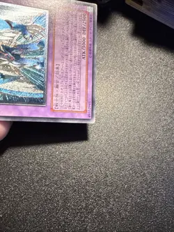 Yugioh Japanese Ocg Elemental Hero Storm Neos Ptdn-jp043 Ultimate -mod - Image 5