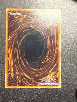 Yugioh Japanese Ocg Judgment Dragon Lodt-jp026 Ultimate -lp/nm - Image 4