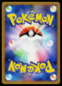 Fighting Energy SoulSilver Collection Pokemon Japanese Lightly Played - Image 2