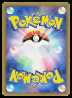 Water Energy SoulSilver Collection Pokemon Japanese Moderately Played - Image 2