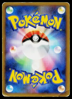 Fire Energy HeartGold Collection Pokemon Japanese Heavily Played - Image 2