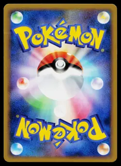 Lightning Energy SoulSilver Collection Pokemon Japanese Lightly Played - Image 2