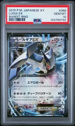 Lugia EX PSA 10 2015 Pokemon Japanese XY Bandit Ring #068 LOW POP - Image 1