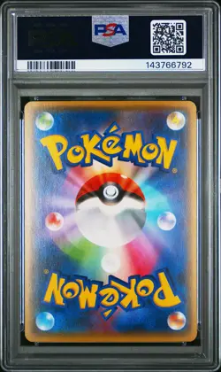 Lugia EX PSA 10 2015 Pokemon Japanese XY Bandit Ring #068 LOW POP - Image 2