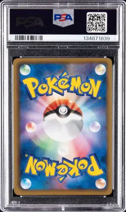 2012 POKEMON JPN B&W THUNDER KNUCKLE 1ST ED #038 DRATINI PSA 10 - Image 2