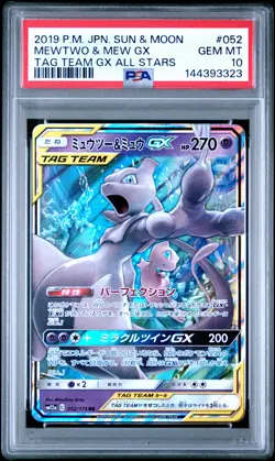 2019 POKEMON JPN SUN & MOON TAG TEAM GX ALL STARS #052 MEWTWO & MEW GX PSA 10 - Image 1